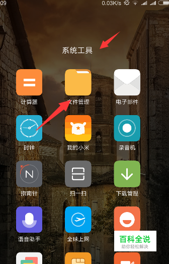 安卓游戏手机怎么设置密码_安卓密码设置手机游戏登录_安卓密码设置手机游戏怎么设置