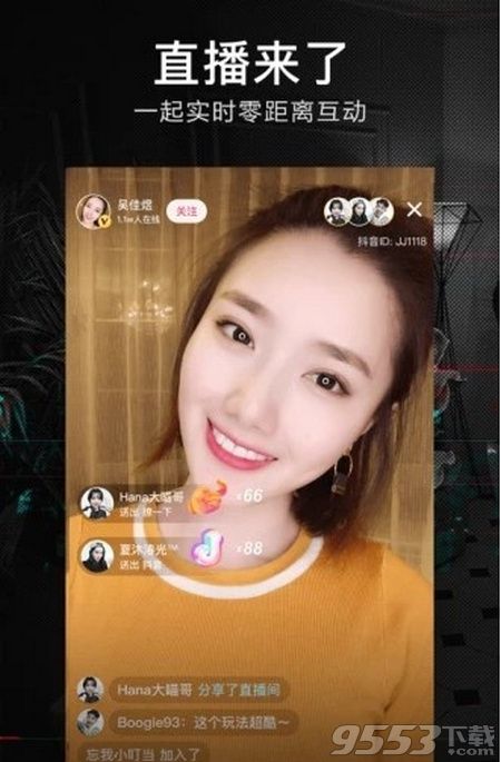 抖音小游戏手机爆炸视频_抖音爆炸bgm_抖音爆炸素材视频