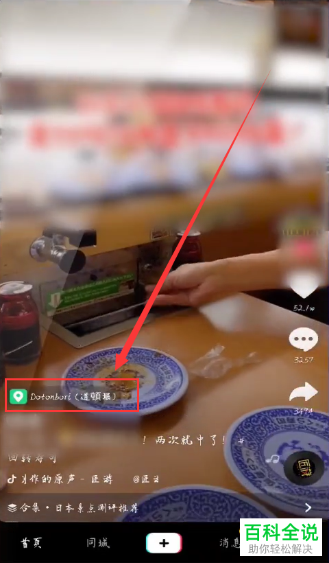 抖音小游戏手机爆炸视频_抖音爆炸bgm_抖音爆炸素材视频