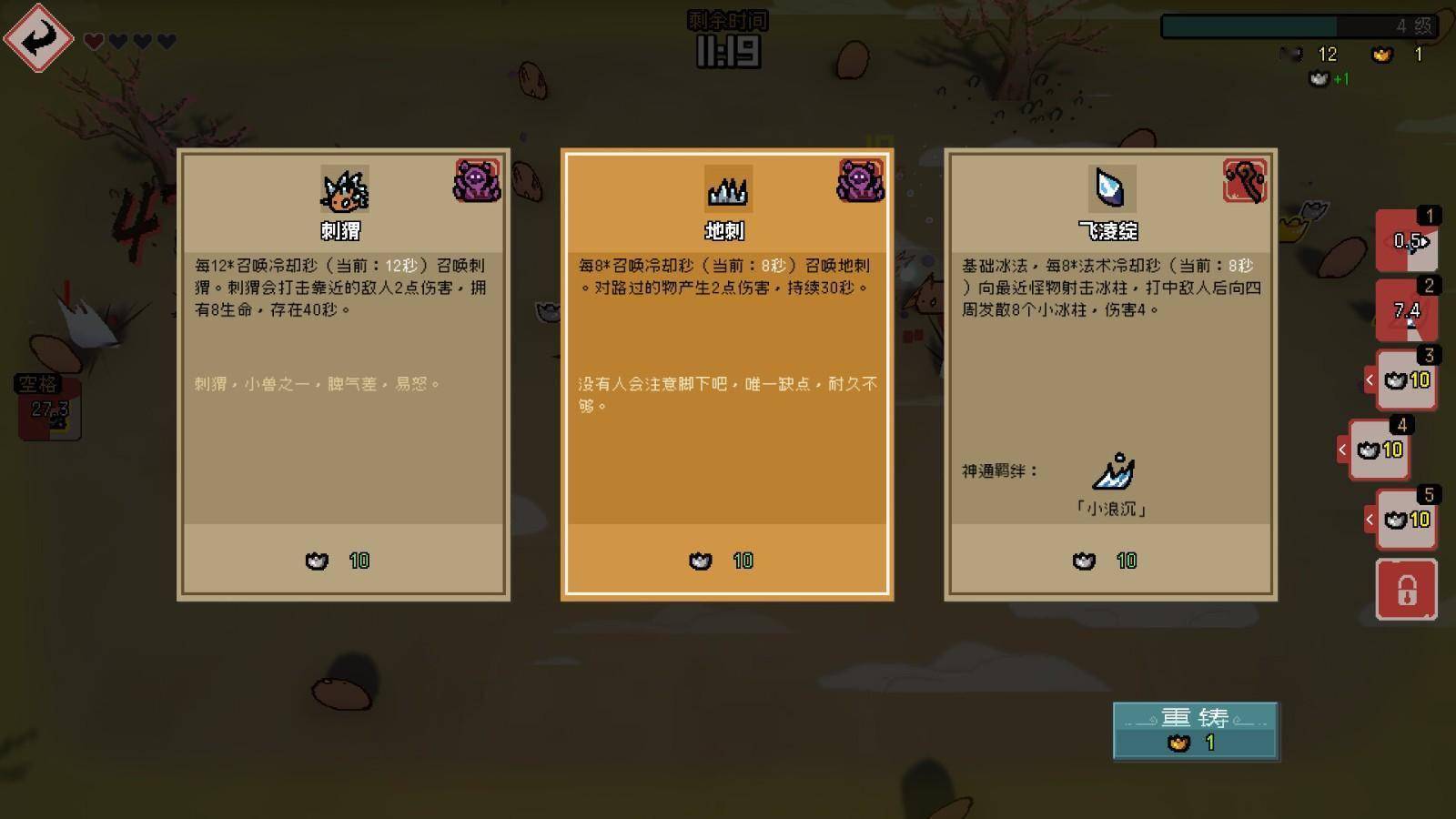 rogue 手机游戏-Rogue 手机游戏：简单直接却充满惊