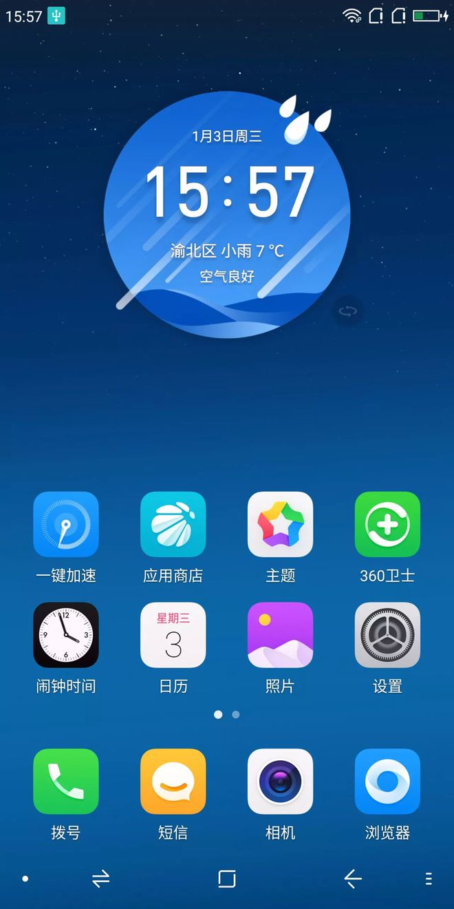 H2游戏手机_手机游戏开发_手机游戏排行榜