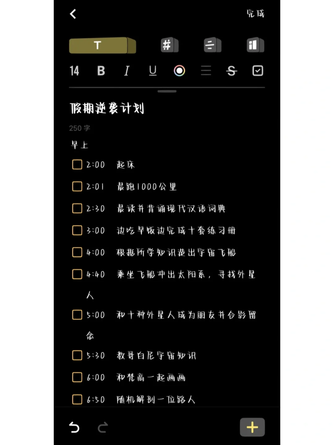 高考生应不应该玩手机游戏_高考前玩游戏_高考前还在玩手机游戏