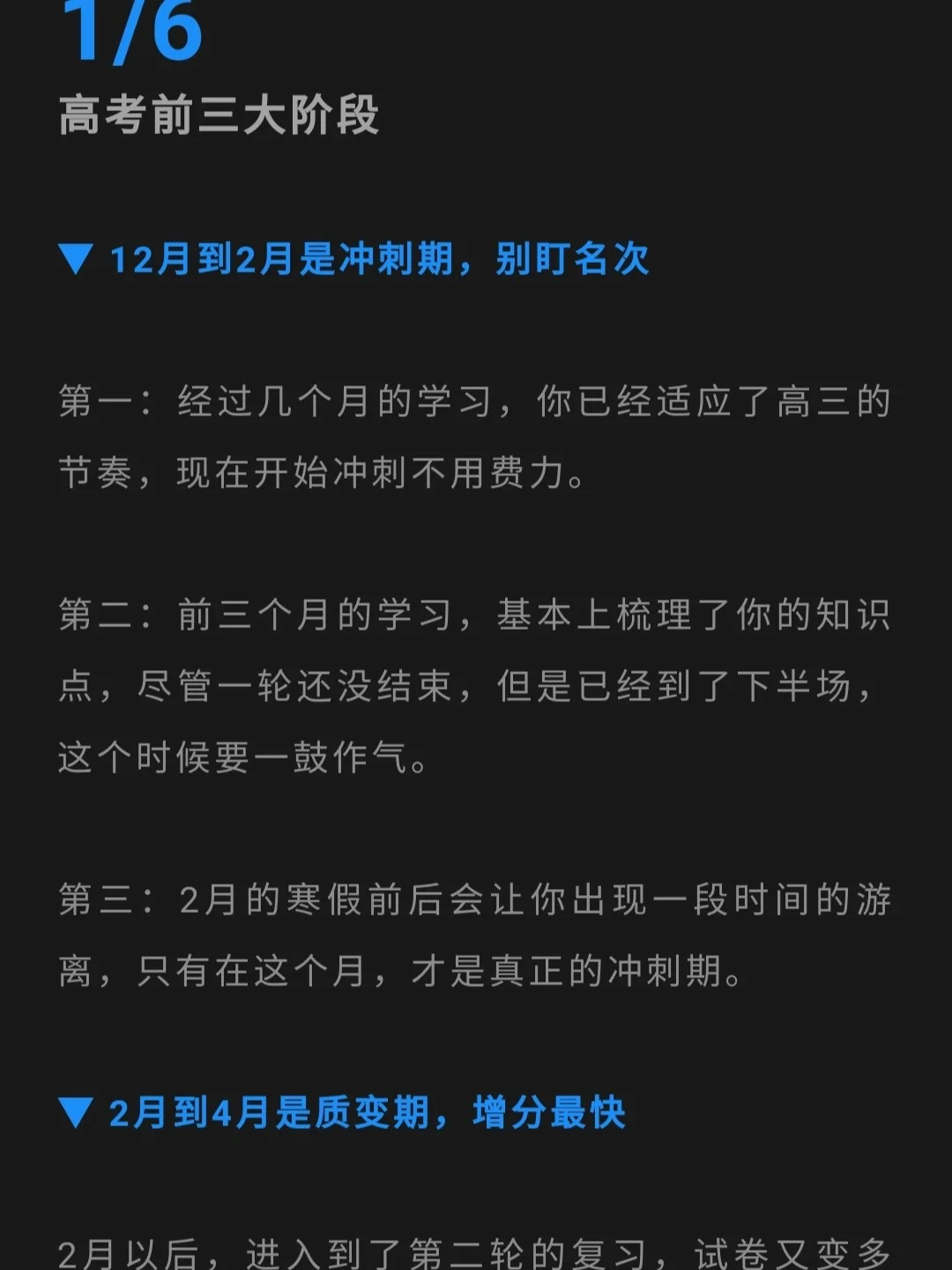 高考前还在玩手机游戏_高考生应不应该玩手机游戏_高考前玩游戏