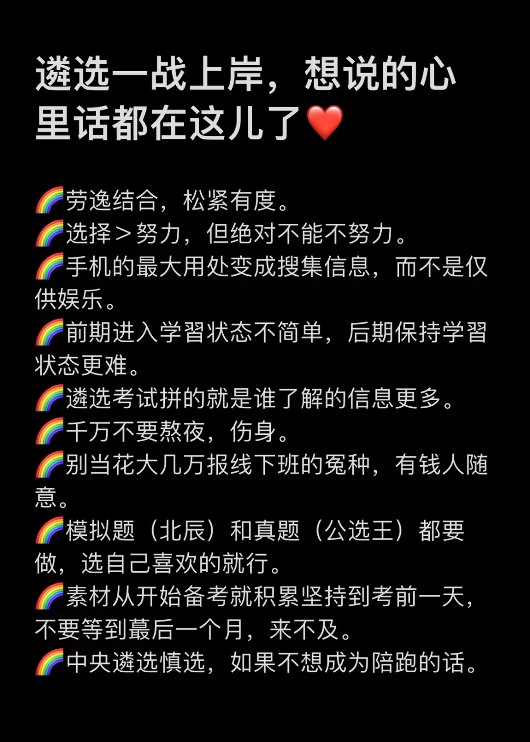 高考生应不应该玩手机游戏_高考前还在玩手机游戏_高考前玩游戏
