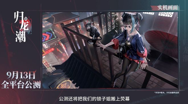 官网手游平台_官方游戏网站_9游手机游戏官网