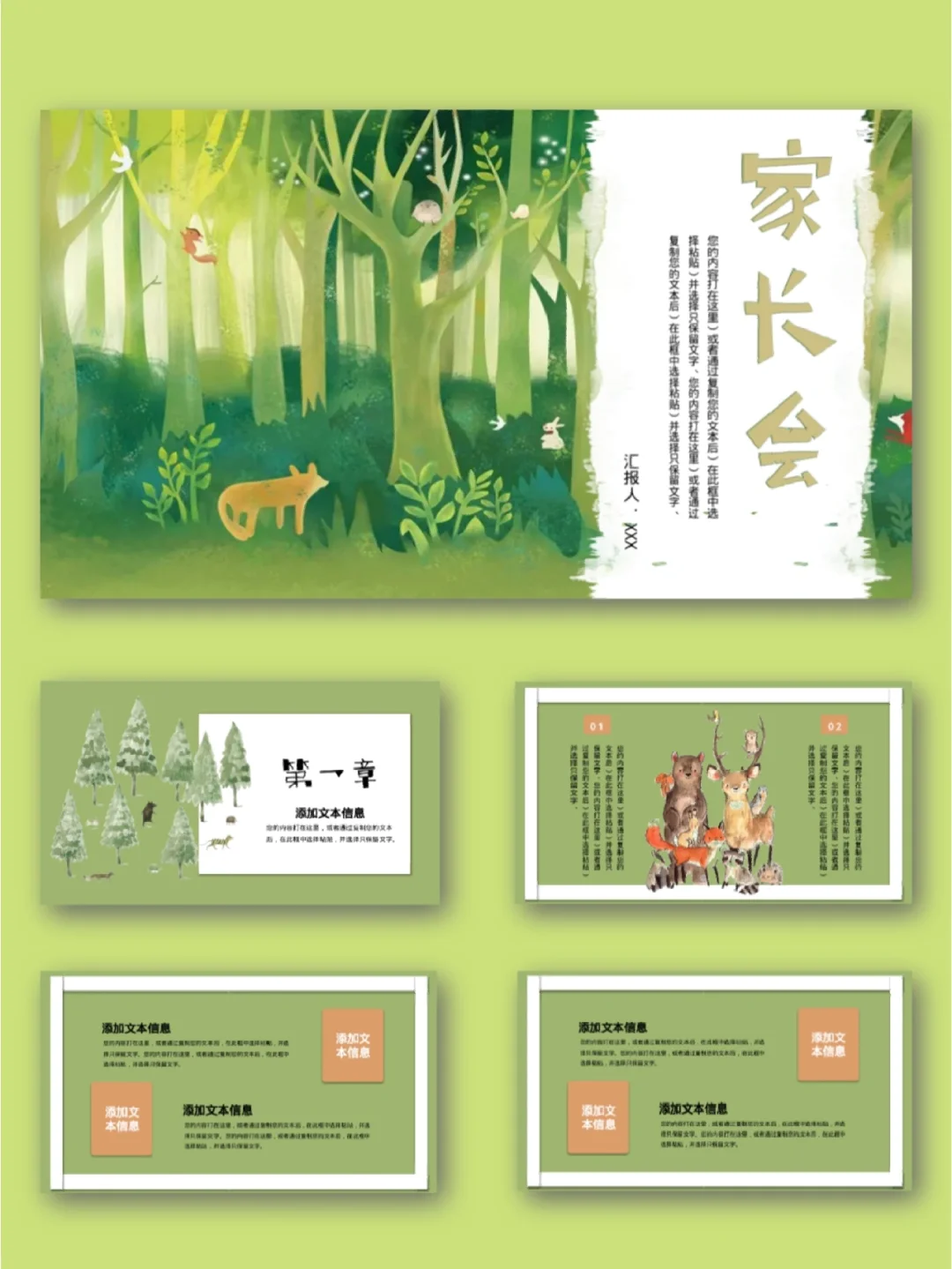 父母玩手机游戏对孩子的影响_不能玩手机游戏家长会_家长玩手机会影响孩子吗