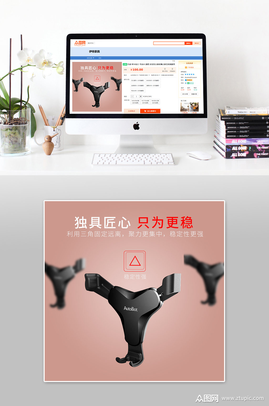 催眠游戏_催眠游戏手机支架_大催眠游戏