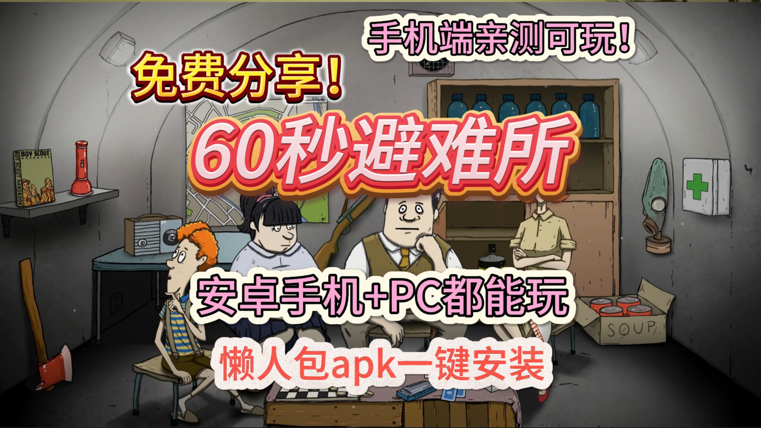 安卓打包apk_unity打包安卓apk_打包安卓app