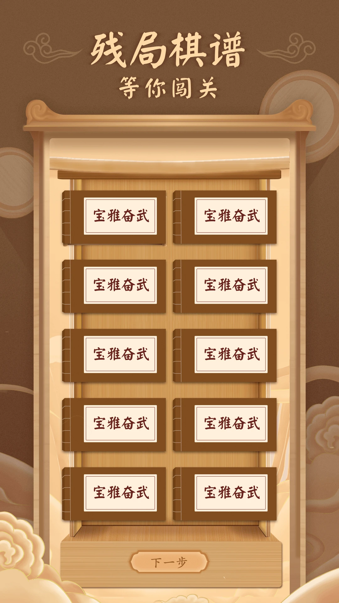 打包安卓app_unity打包安卓apk_安卓打包apk