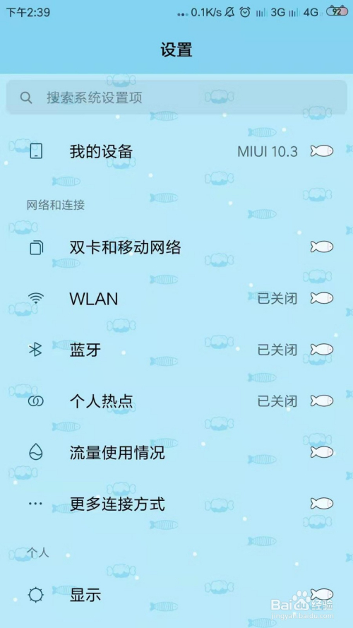 小米一元流量内测怎么申请_小米内置流量_小米内测流量申请怎么取消