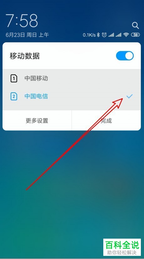 小米一元流量内测怎么申请_小米内置流量_小米内测流量申请怎么取消