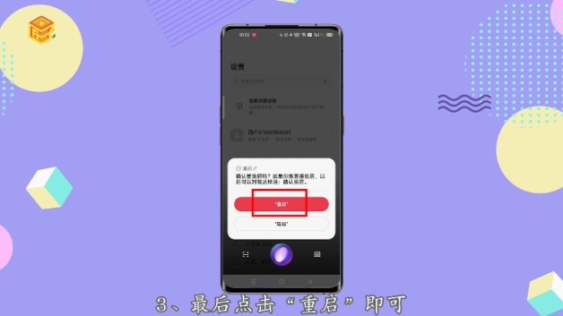 oppo手机游戏怎么锁起来_oppo手机锁屏游戏_oppo手机游戏上锁