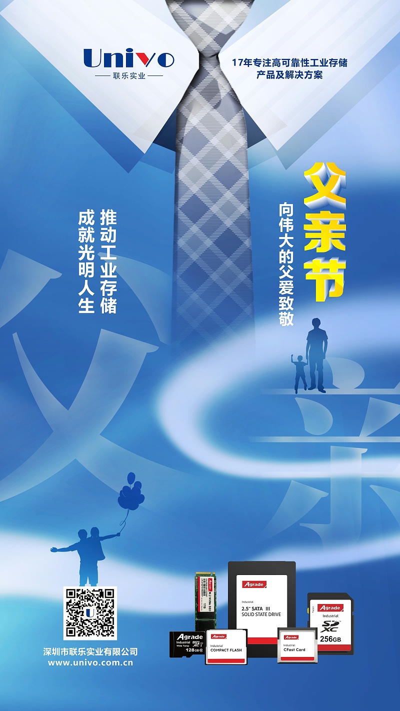 父亲节的主题名_父亲节创意名称_父亲节创意主题名字