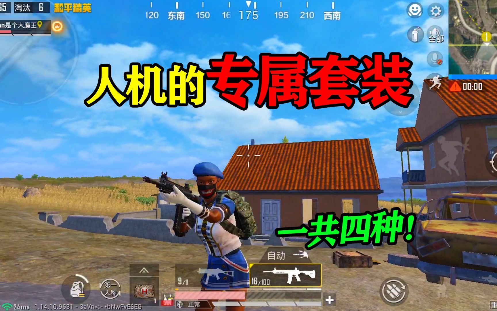 单机游戏推荐手机双人游戏_双人玩的单机游戏手机_好玩的单机双人游戏手机