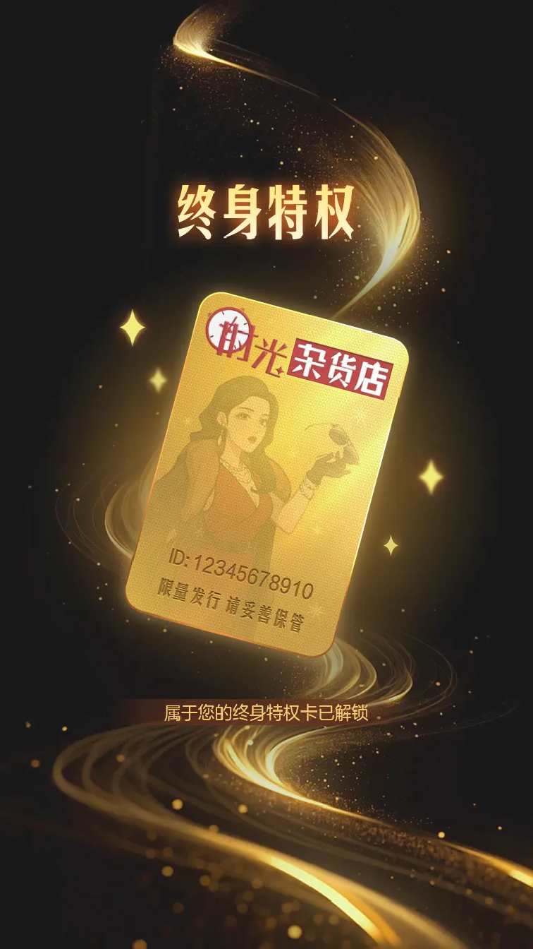 促销手机游戏怎么玩_促销手机游戏_活动手机游戏