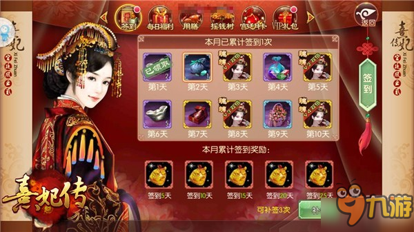 磁力手机支架影响手机_宫廷计游戏掉落原理_宫廷游戏手机支架