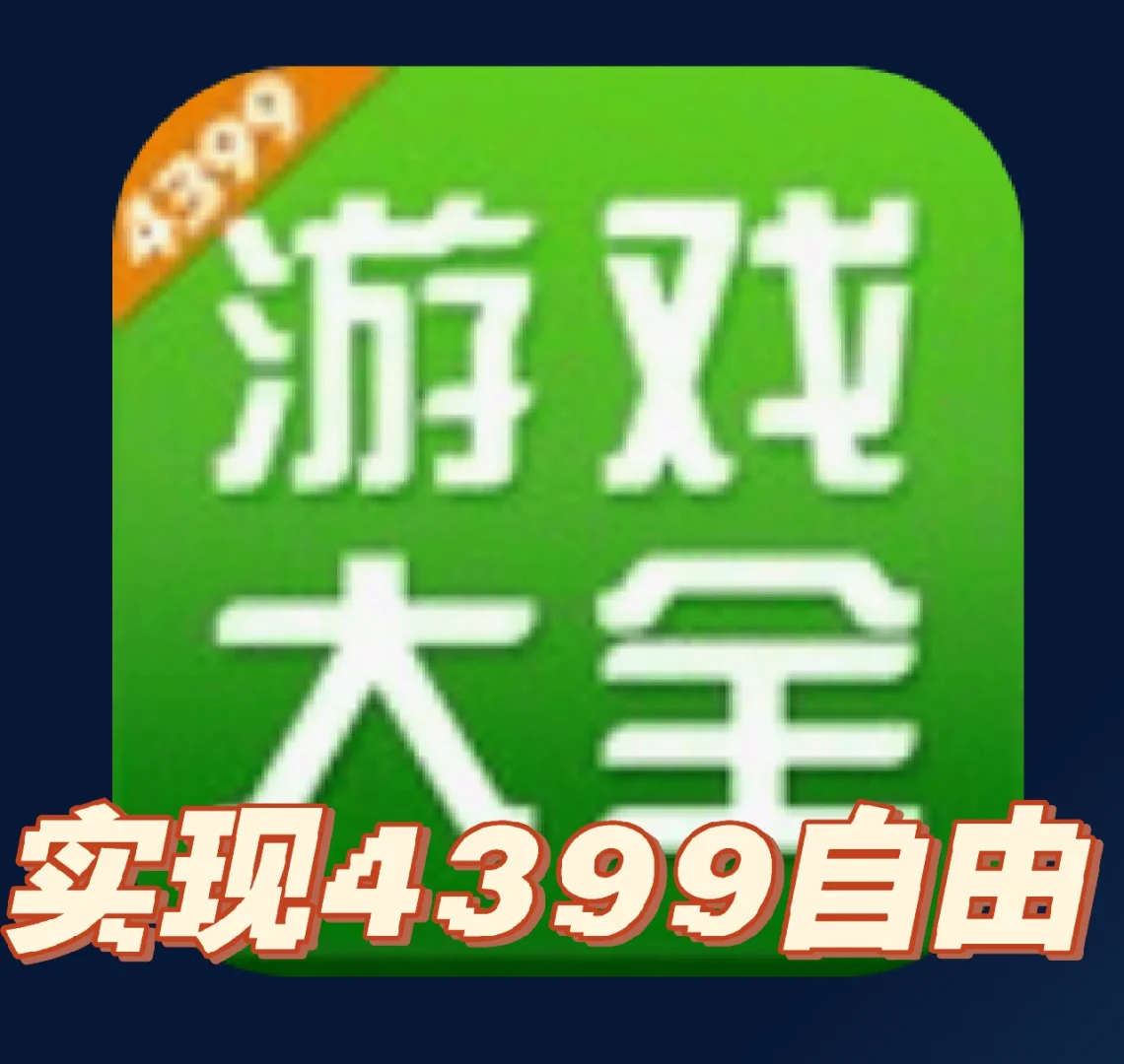 儿时手机游戏_手机在打游戏_手机玩游戏有时间限制怎么办