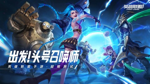 大型手机游戏3d_moba大型手机游戏_大型手机游戏有哪些
