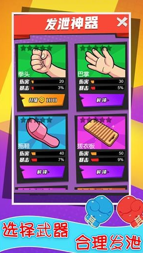 多人模式的游戏手机_手机游戏模式app_游戏模式的手机