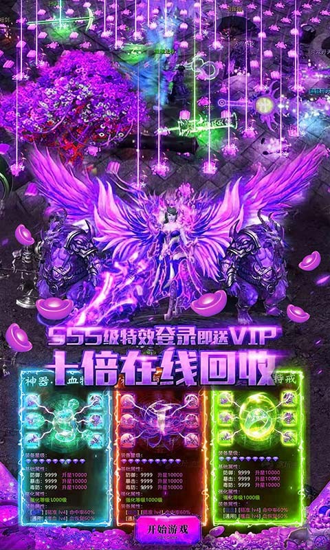 多人模式的游戏手机_手机游戏模式app_游戏模式的手机