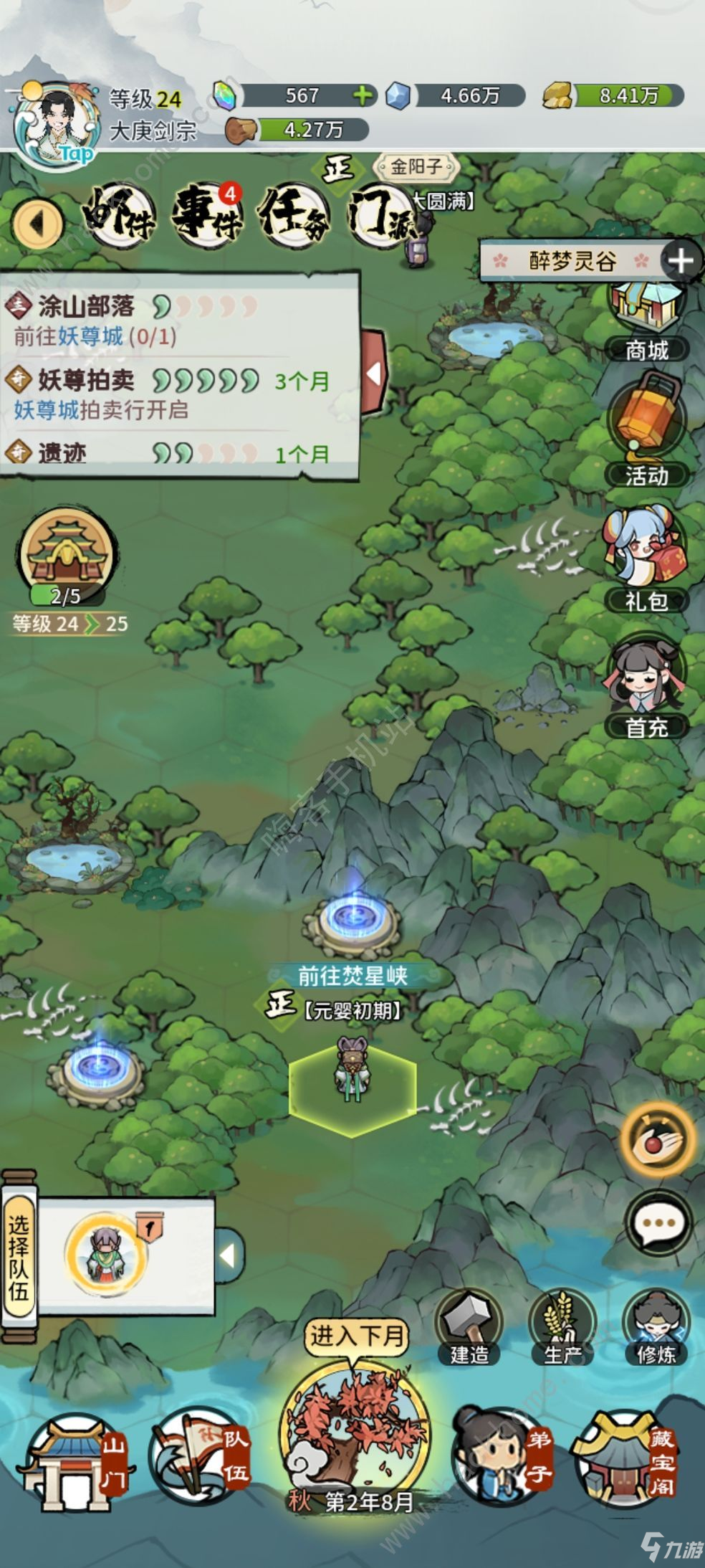 手机游戏机推荐排名_u77手机游戏_手机游戏捕鱼