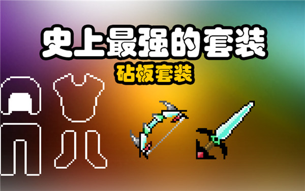 打造武器的小游戏_武器打造手机游戏_打造武器的手机游戏