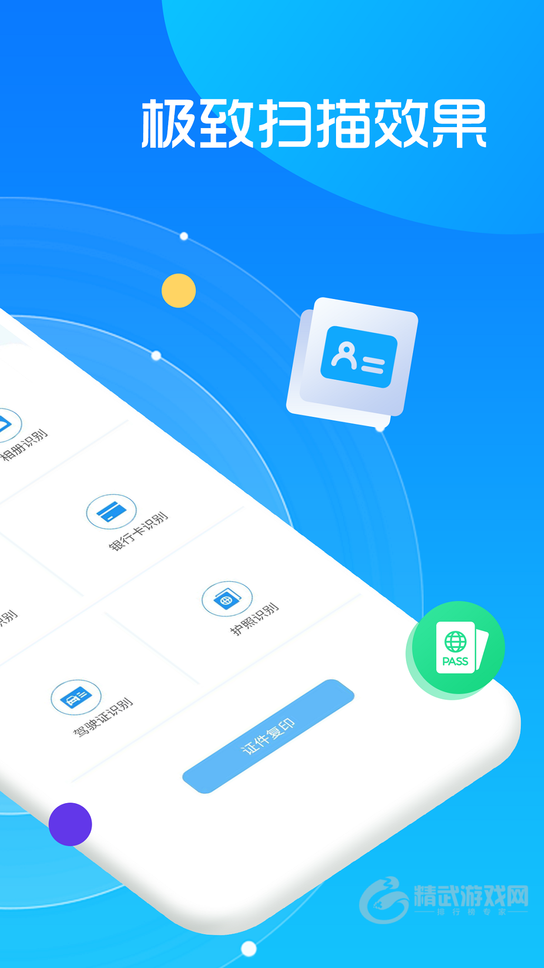 友兔浏览器_友兔浏览器app_友兔浏览器ios