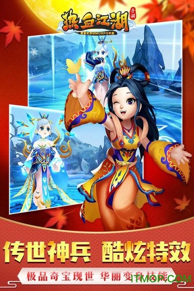 md游戏复仇之刃_复仇之刃lol_复仇之刃手机游戏