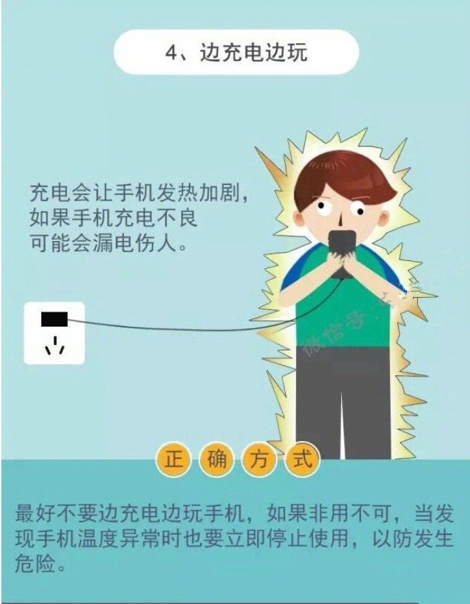 打游戏时要充电吗苹果手机_苹果充电玩游戏_iphone充电玩游戏