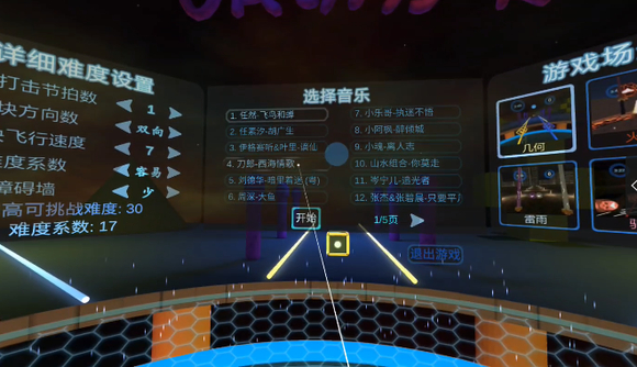 手机版七龙珠对打游戏_快玩游戏盒下载手机版_高架游戏手机版