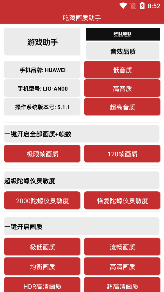 吃小鸡的游戏_吃鸡游戏怎么连接手机_鸡吃虫子的游戏