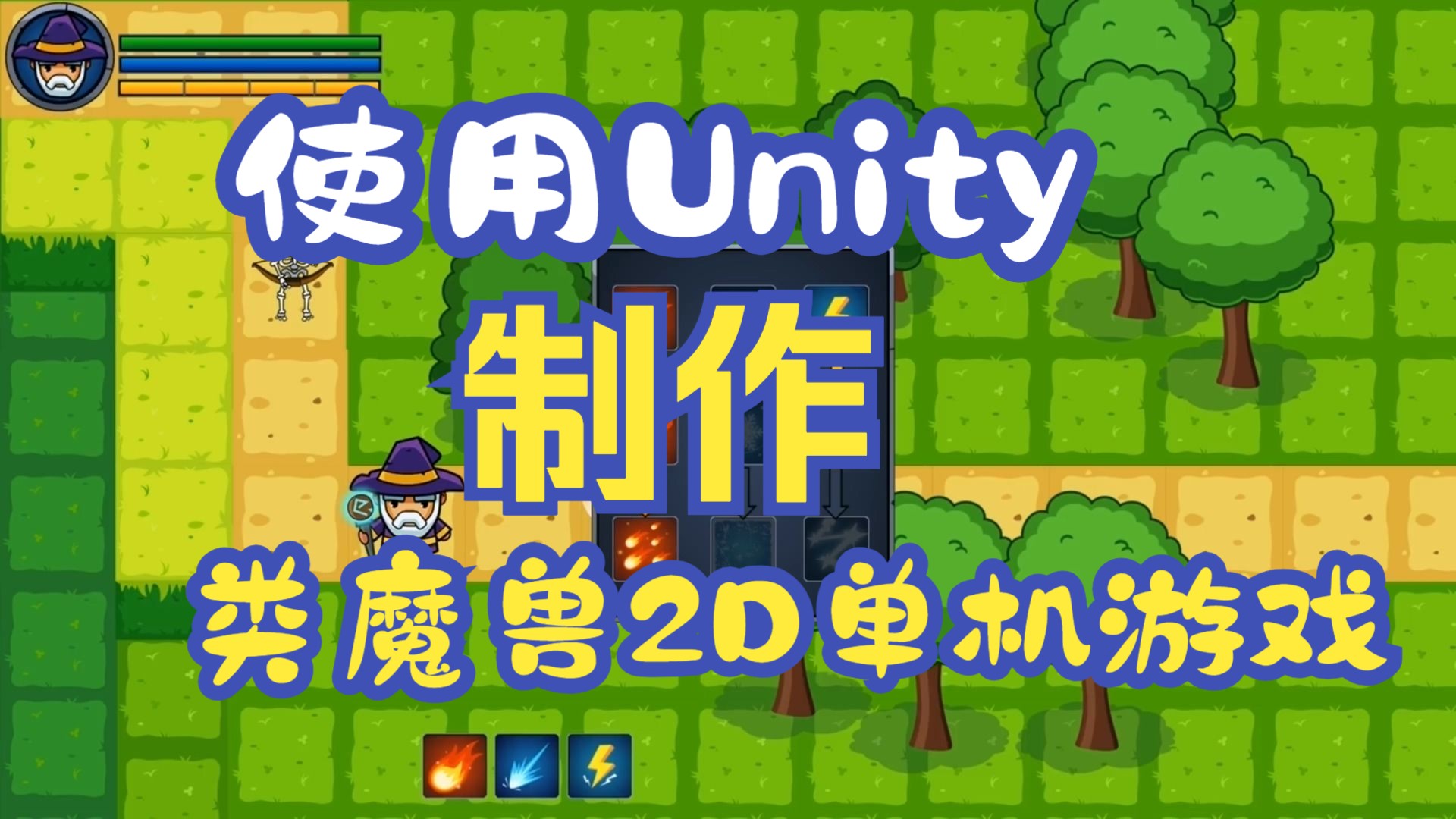 unity手机游戏推荐_推荐手机游戏耐玩_推荐手机游戏多人联机