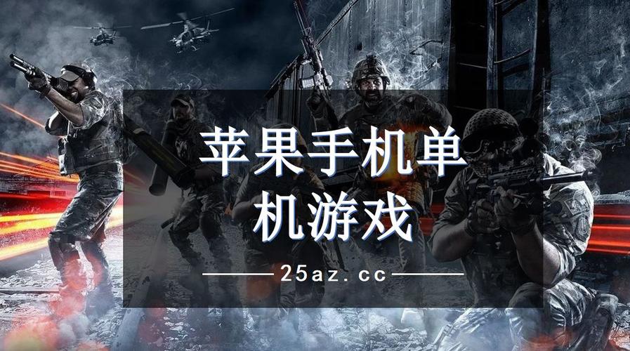 游戏多元化什么意思_多元游戏世界_200多元的手机游戏平台