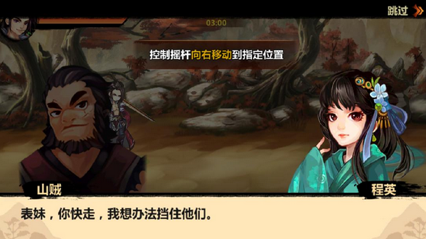 单机古装手机游戏_古装单机手机游戏推荐_古装单机手机游戏大全