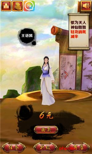 古装单机手机游戏大全_古装单机手机游戏推荐_单机古装手机游戏