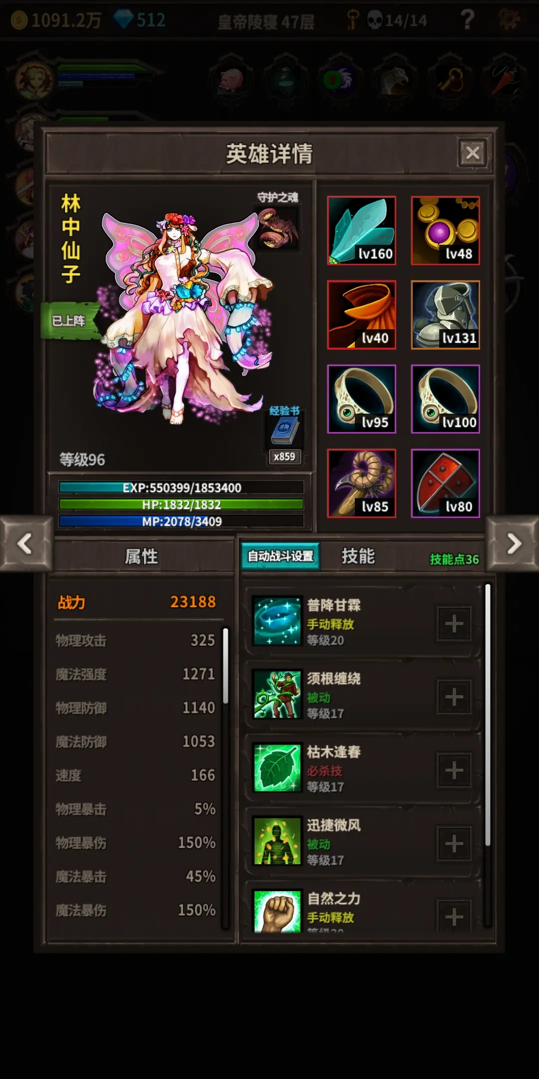 游戏周目是什么意思_周目类手游_多周目游戏rpg手机游戏