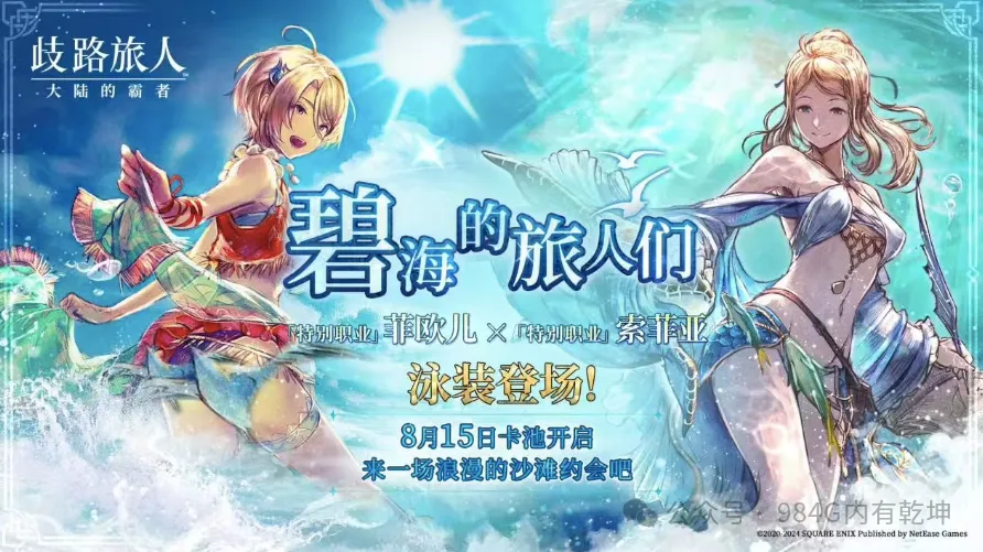 游戏外服运营_苹果游戏外服_ios手机游戏外服经营游戏