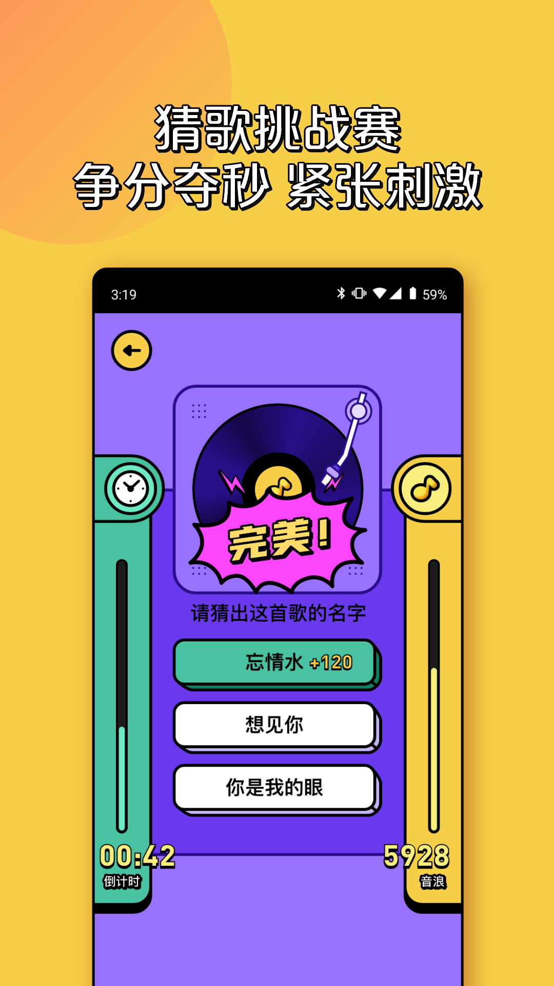 弹琴游戏手机壁纸_壁纸弹琴手机游戏推荐_壁纸练琴
