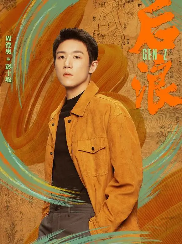40集电视剧免费观看后浪_浪花淘尽电视剧全集免费观看_浪玡榜电视剧