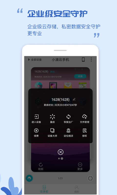好玩有用的手机软件_好玩的手机游戏软件_不用手机很好玩的游戏软件