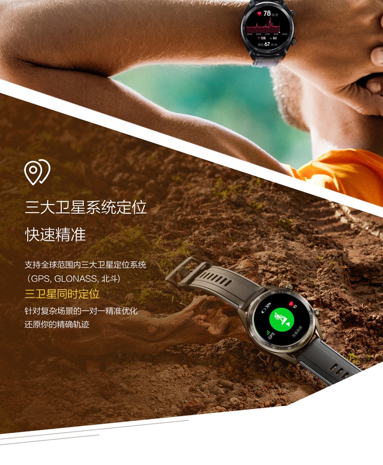 华为p9华为mate8_华为watchgt2e_华为4x和华为3