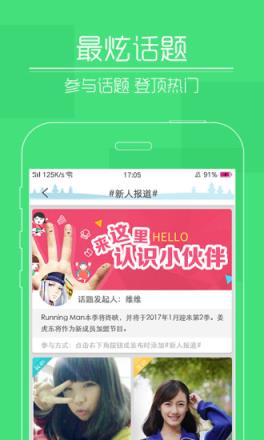 不用账号玩手机游戏的软件_游戏账号用手机号登录安全吗_用帐号玩的游戏