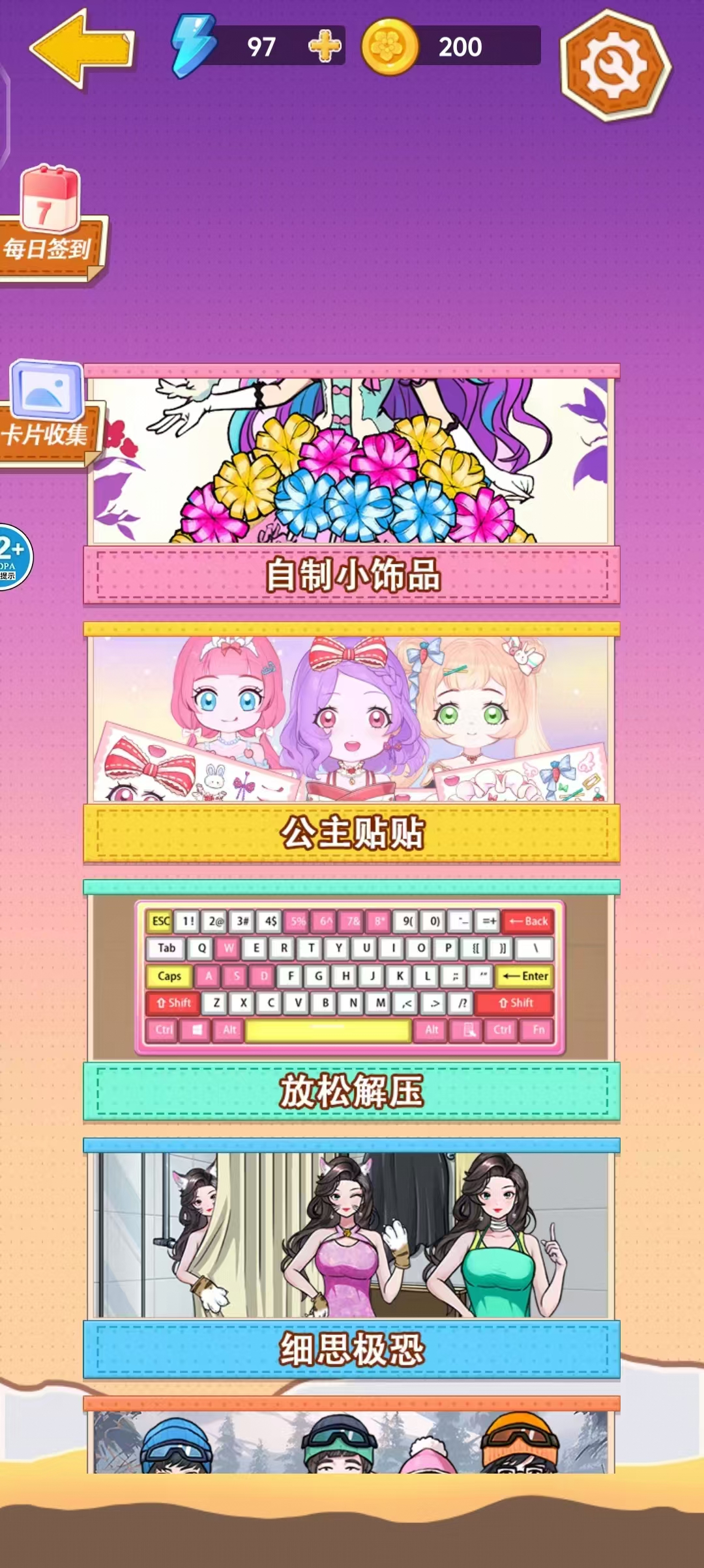 不用账号玩手机游戏的软件_用帐号玩的游戏_游戏账号用手机号登录安全吗