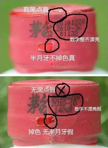 网上免费领取贵州茅台酒_网上免费领取的茅台酒是真的吗_网上茅台免费领一箱是不是真的