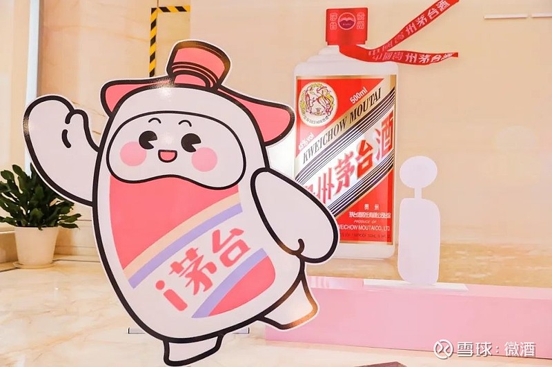 网上免费领取的茅台酒是真的吗_网上茅台免费领一箱是不是真的_网上免费领取贵州茅台酒
