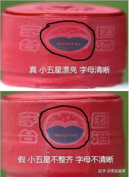 网上茅台免费领一箱是不是真的_网上免费领取的茅台酒是真的吗_网上免费领取贵州茅台酒