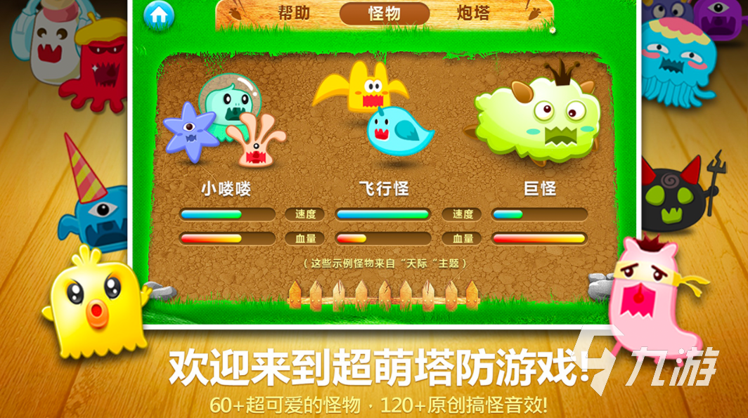 单机塔防知乎_十大著名塔防手机单机游戏_单机塔防手机游戏推荐知乎