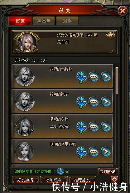 bt手机游戏游戏论坛_游戏论坛app_游戏论坛手机