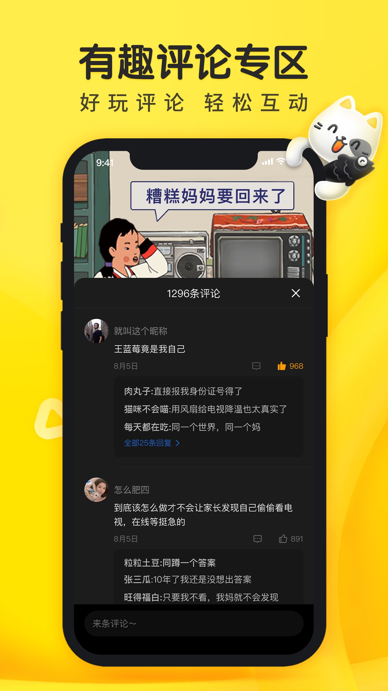 炽爱游戏中文版全集免费观看_炽爱游戏手机免费播放_炽爱游戏手机免费观看动漫