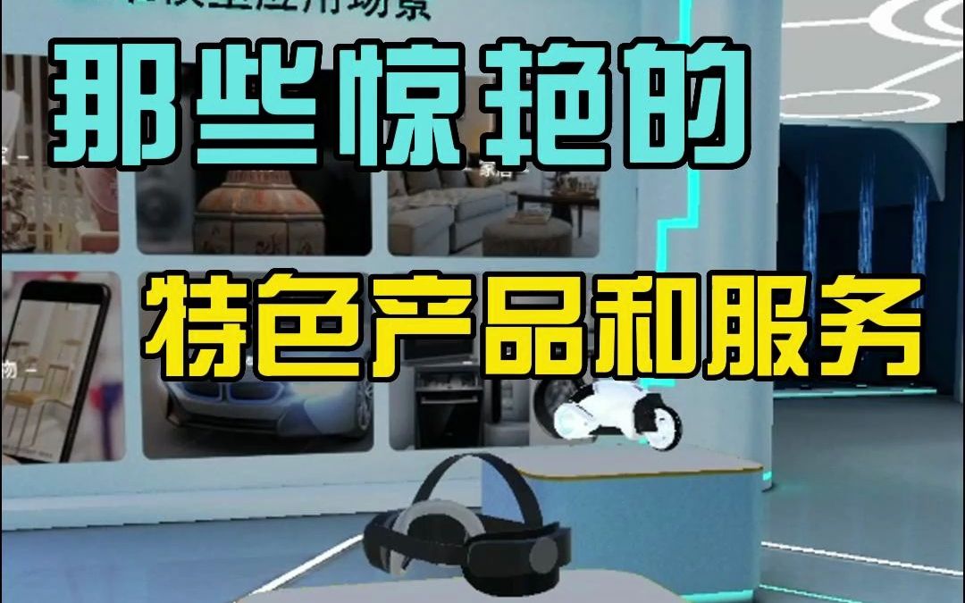摄像头在下巴的手机_大下巴放摄像头的手机游戏_手机摄像